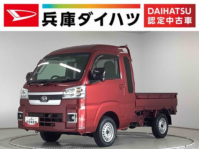 ハイゼットトラック　４ＷＤ(ダイハツ) ジャンボ　エクストラ 中古車画像