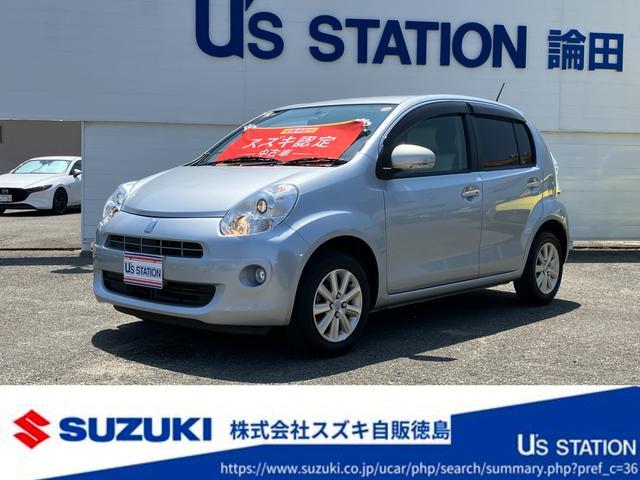 株）スズキ自販徳島 論田中古車センターの中古車・販売店情報