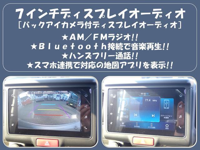 エブリィスズキ純正7インチ最新ディスプレイオーディオ令和6年12月6型 新車外し スズキ純正ディスプレイオーディオ新車外しエブリイ