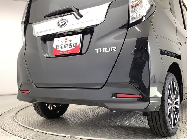 【全車両まごころ保証付き】全てのおクルマに１年間の走行距離無制限の無料保証付き！全国のダイハツディーラーで対応可能です！ご希望で２年・３年の延長保証も可能です（有償）