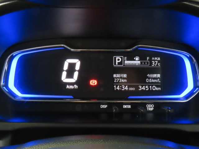 インパネは綺麗♪なイルミネーション！