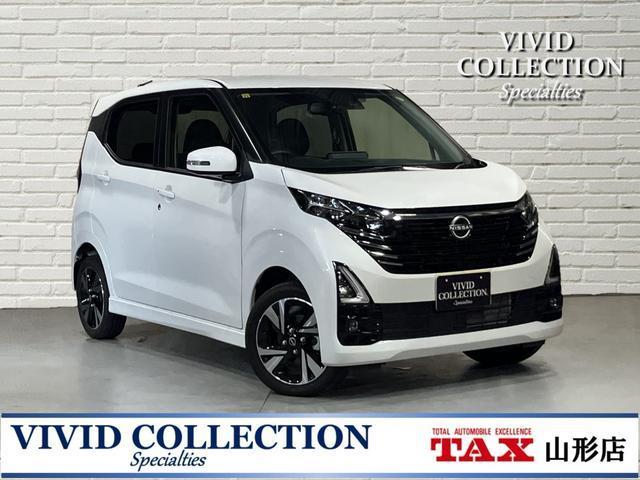 デイズ　４ＷＤ(日産) ハイウェイスター　Ｇターボプロパイロット 中古車画像