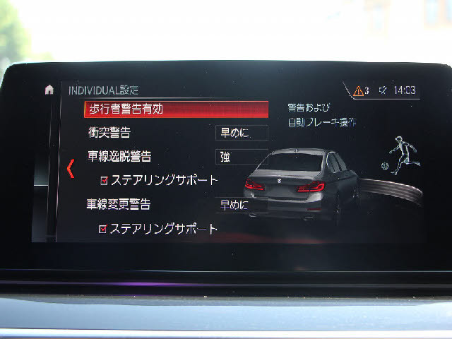 �S�ԓX���ɂēW�����I���z��������Ό��Ԋm�F���\�ł��B���C�y�ɂ��z�����������܂��B���X�^�b�t���ׂ��������������Ē����܂��̂ŗA���Ԃɂ��s����������ł����S�ł��B