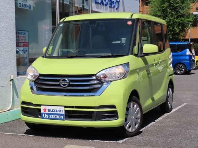 デイズ　ルークス　４ＷＤ(日産) Ｘ／４ＷＤ・全方位ナビ・ＥＴＣ・社外前後 中古車画像