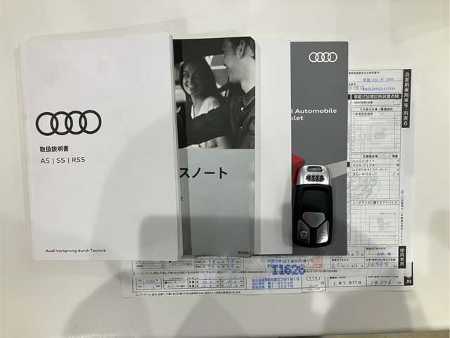 記録簿、保証書、取説、スペアキー等も完備