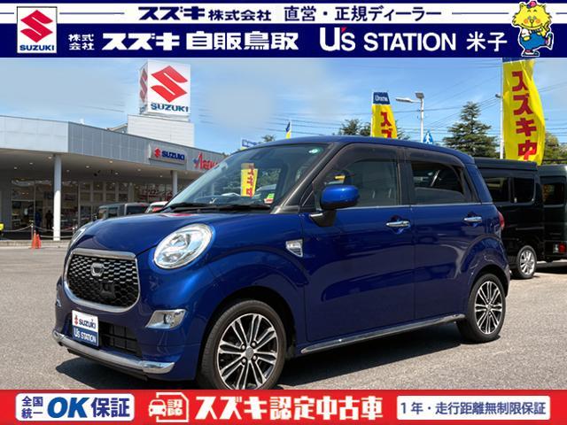 キャスト　スタイル(ダイハツ) スタイルＧ　ＳＡ２ 中古車画像