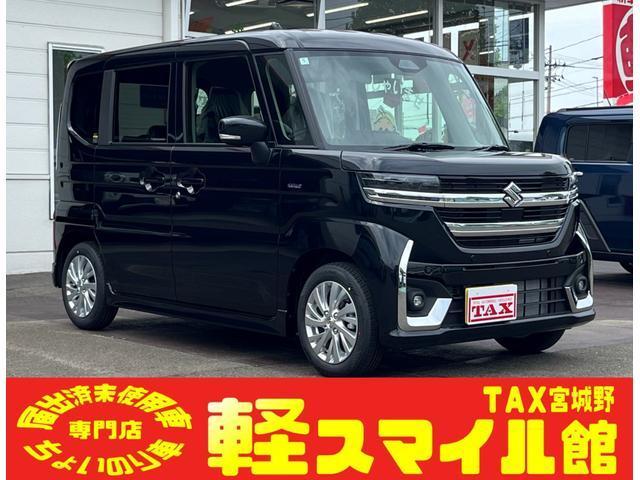 スペーシア　カスタム(スズキ) ハイブリッドＧＳ　／届出済未使用車／衝突 中古車画像