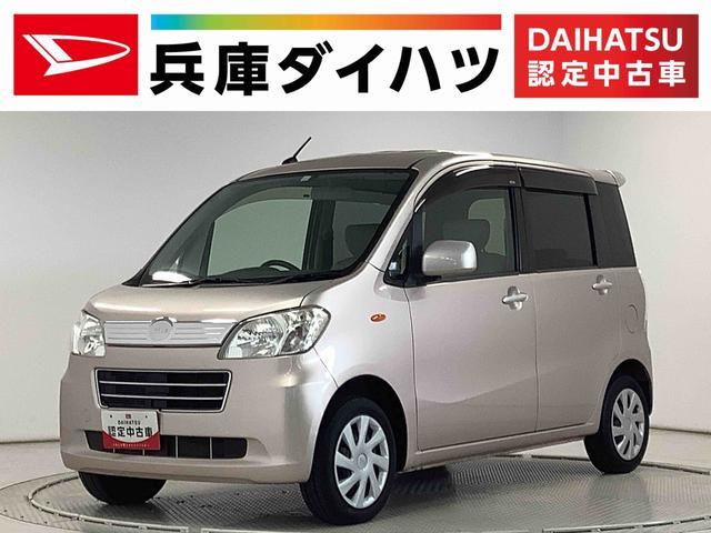 ダイハツ タント エグゼ 2009年モデル Lの価格・性能・装備