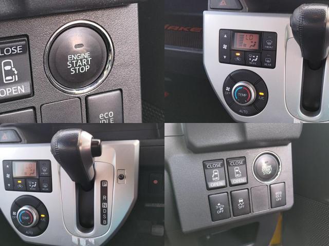 エンジンプッシュスタート！オートエアコン！