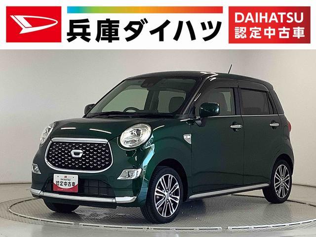キャスト　スタイル(ダイハツ) Ｇ　ＳＡ３ 中古車画像