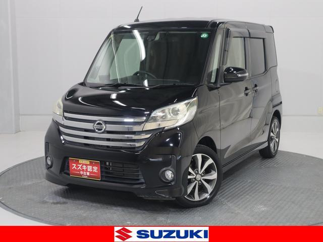デイズ　ルークス(日産) ハイウェイスターターボ　車検整備渡し　Ｂ 中古車画像
