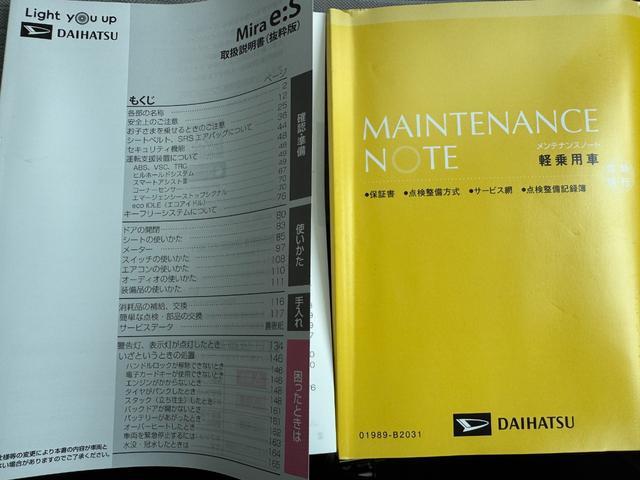 �ԗ��ڍׂȂǁA���C�y�ɃX�^�b�t�܂ł��A�����������B