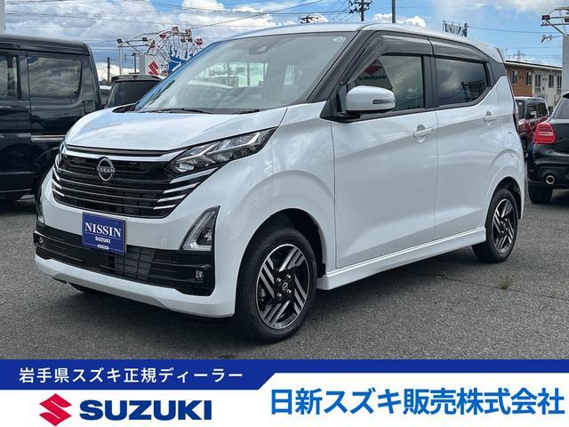 デイズ　４ＷＤ(日産) ハイウェイスターＸ　４ＷＤ　アラウンドビ 中古車画像