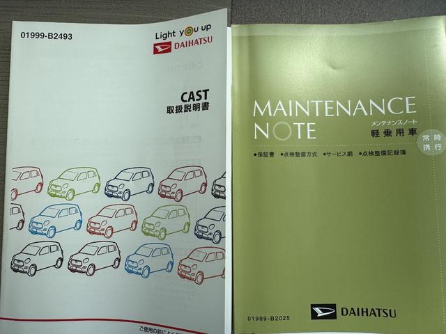 �ԗ��ڍׂȂǁA���C�y�ɃX�^�b�t�܂ł��A�����������B