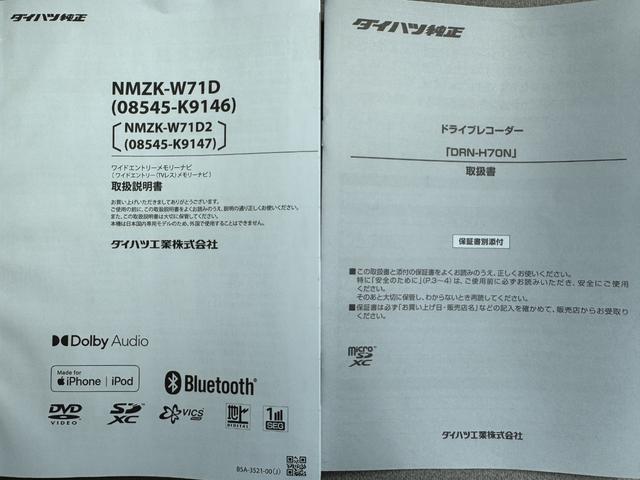 �ԗ��ڍׂȂǁA���C�y�ɃX�^�b�t�܂ł��A�����������B