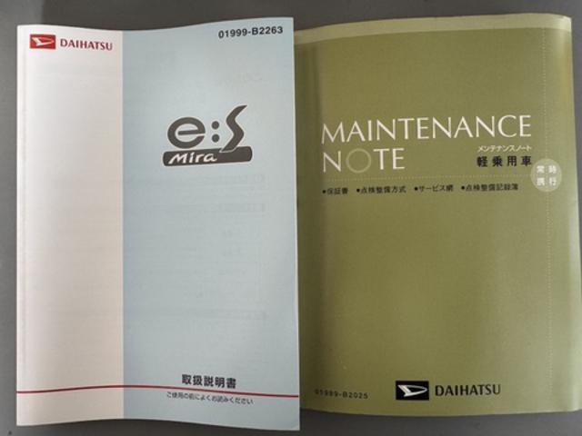 車両の詳細や状態に付きましてはスタッフまでお気軽にお問い合わせください。