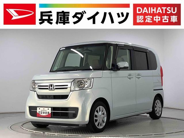 Ｎ　ＢＯＸ(ホンダ) Ｌ　ターボ 中古車画像