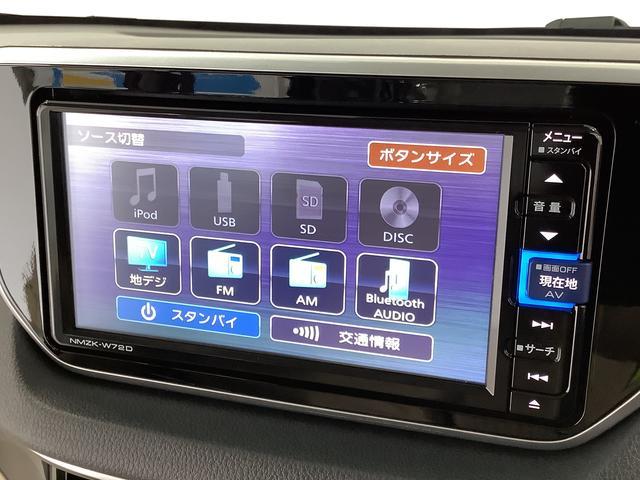 【何でもご相談下さい】販売条件やナビ取付等どんな些細な事でもご相談大歓迎です！ご遠慮なくお問い合わせ下さい♪誠心誠意ご対応させて頂きます！