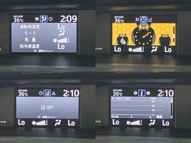 【無償保証付き】オリックス認定中古車は１年間・走行距離無制限（一部、半年5,000km）の無償保証付き！！