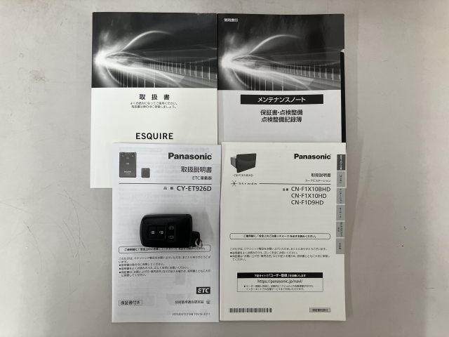 【書類】是非、大分萩原店にお越し下さい♪お待ちしております☆