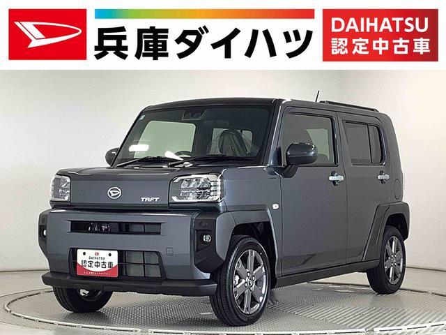 ダイハツ タフト 2020年モデル Gターボの価格・性能・装備・オプション