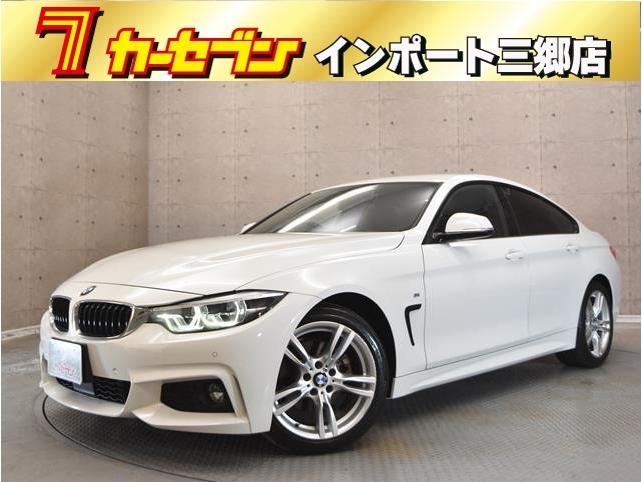 ４シリーズ　グランクーペ(BMW) ４２０ｉ　Ｍスポーツ 中古車画像