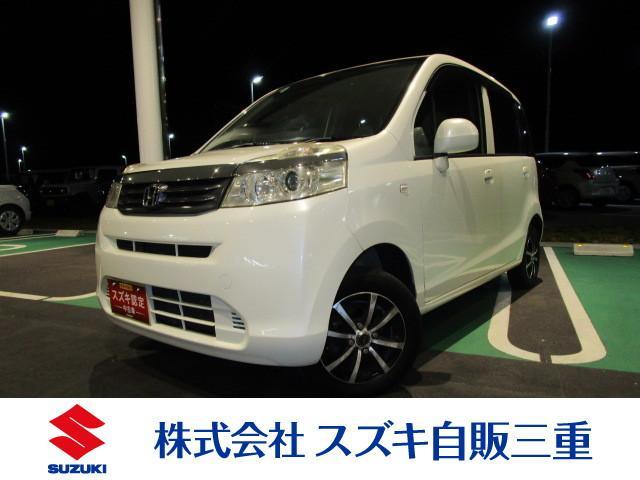 ライフ(ホンダ) Ｇスマートプラス 中古車画像