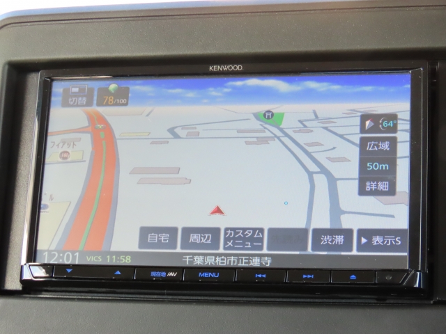 メモリーナビ装備で、知らない場所もあっという間に検索♪ちょっとしたお出かけや旅行もこれでバッチリですね。