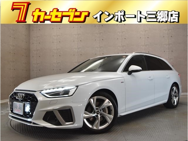 Ａ４　アバント(アウディ) ４０　ＴＤＩ　クワトロ　Ｓライン 中古車画像