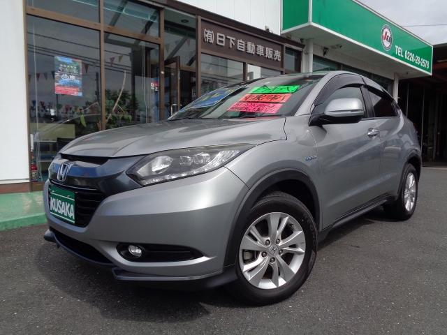 ヴェゼル　ハイブリッド(ホンダ) Ｘ 中古車画像