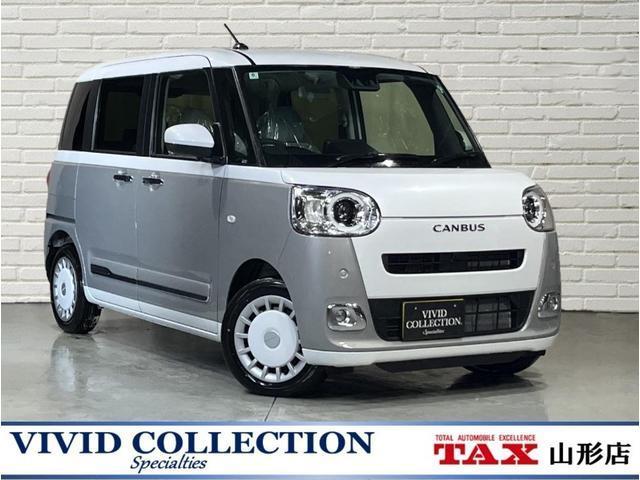 ムーヴ　キャンバス　４ＷＤ(ダイハツ) ストライプスＧ　４ＷＤ　届出済未使用車 中古車画像