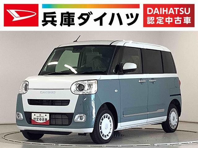 ムーヴ　キャンバス　４ＷＤ(ダイハツ) ストライプス　Ｇ 中古車画像