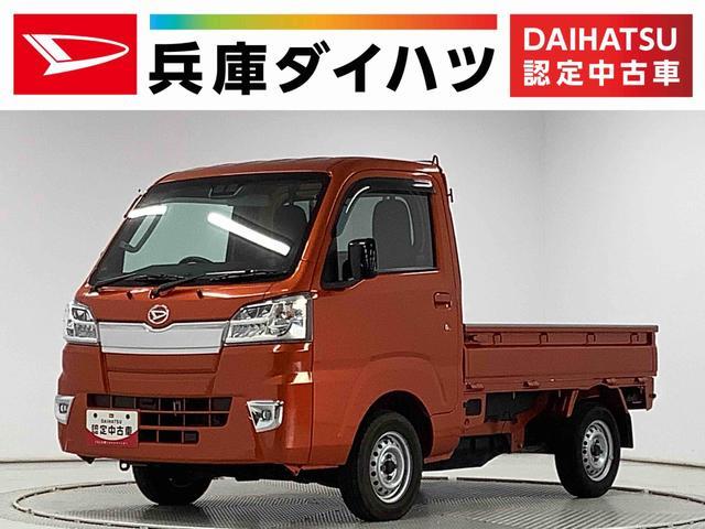 ハイゼットトラック 4WD(ダイハツ) エクストラSA3t 4WD 5速MT ナ 中古車画像
