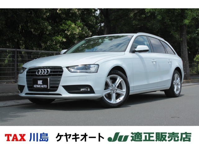 Ａ４　アバント(アウディ) ２．０　ＴＦＳＩ　／黒革／ナビ／Ｂカメラ 中古車画像