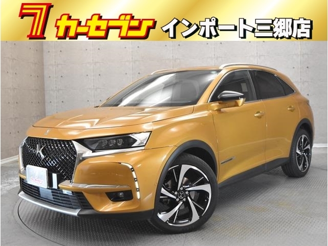 ＤＳ７　クロスバック(シトロエン) グランシック　ブルーＨＤｉ 中古車画像