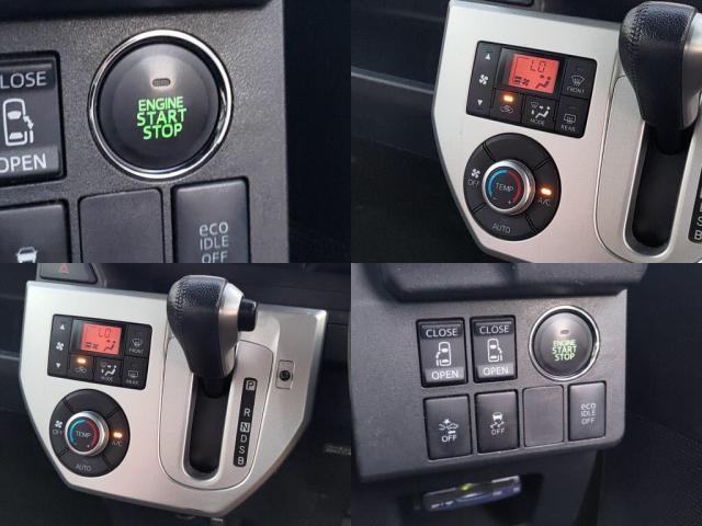 エンジンプッシュスタート！オートエアコン！