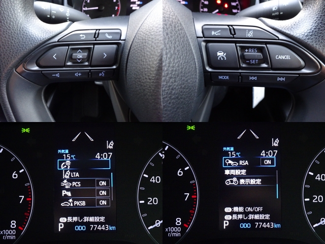 �N���[�Y�R���g���[��������A�N�Z���𓥂܂Ȃ��Ă���葬�x�ł̑��s���\�Ȃ̂ŁA�^�]���̔�J���y���ł��܂��I