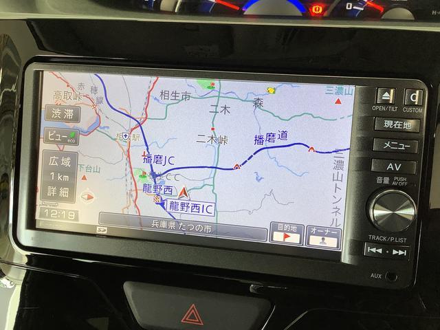 【ＤＡＩＨＡＴＵ正規ディーラー】ＤＡＩＨＡＴＵおもてなし宣言！カフェプロジェクト実施中♪季節のスィーツとドリンクでくつろいで下さい。キッズスペースも完備！ご家族でぜひご来店お待ちしております☆