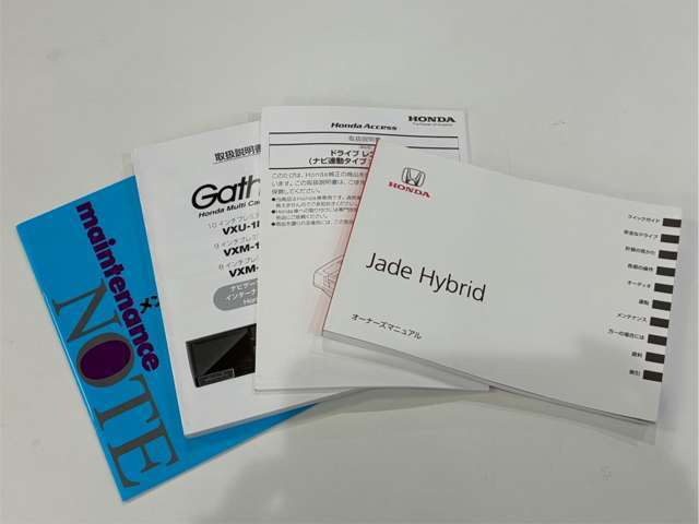 各種取説等も完備されております！前オーナ