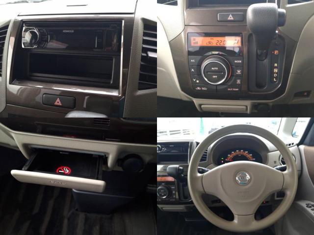 �I�[�g�G�A�R�������Ԃł��B