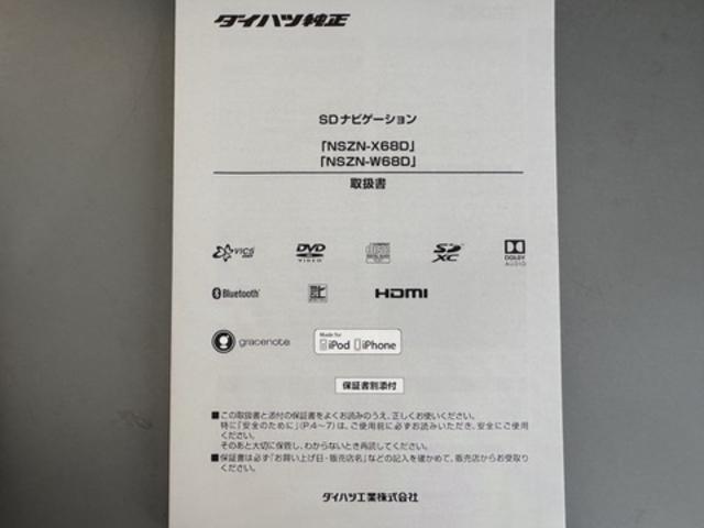 車両の詳細や状態に付きましてはスタッフまでお気軽にお問い合わせください。