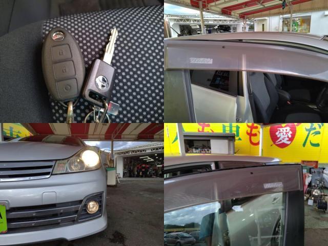 ���Ђł́A�S�ԁw�C�����Ȃ��x�̂��Ԃ̂ݎ�舵���Ă���܂��B��O�ҋ@�ւɂ������ȐR����������Ă�����S���Ē��ÎԂ����w�����������܂��I