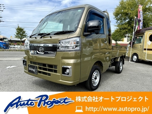 ハイゼットトラック(ダイハツ)ジャンボ エクストラ 中古車画像