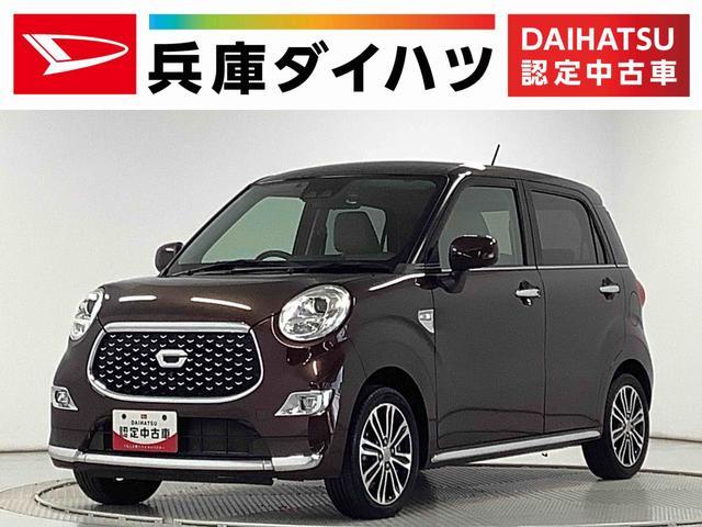 キャスト　スタイル(ダイハツ) Ｇ　リミテッド　ＳＡ３ 中古車画像