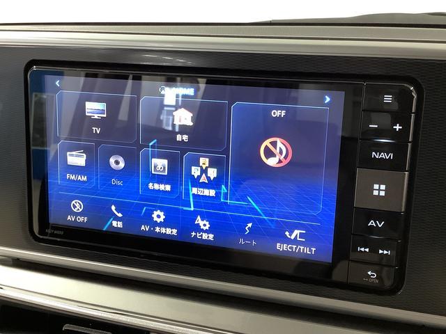 【全車両まごころ保証付き】全てのおクルマに１年間の走行距離無制限の無料保証付き！全国のダイハツディーラーで対応可能です！ご希望で２年・３年の延長保証も可能です（有償）