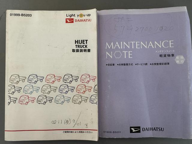 �ԗ��̏ڍׂ��Ԃɕt���܂��Ă̓X�^�b�t�܂ł��C�y�ɂ��₢���킹���������B