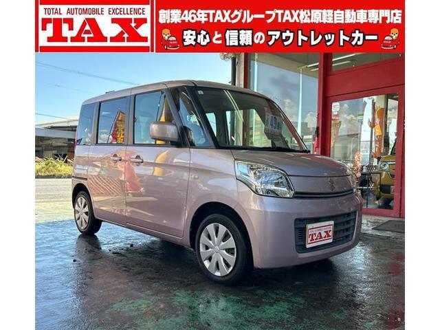 スペーシア(スズキ) Ｘ　コンピューター診断済み　パワースライ 中古車画像