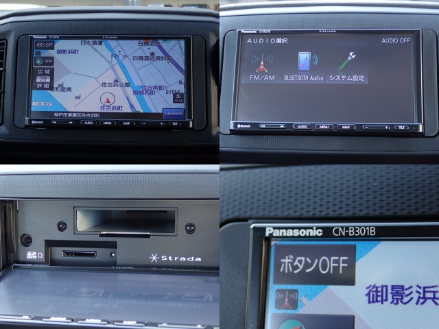 使い易いカーナビは情報量も豊富で使い勝手に優れております♪操作法も簡単なので直ぐにお使い頂けます！(^^)/