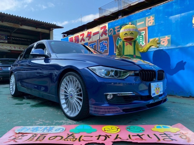 B3（アルピナ）ビターボ 中古車画像