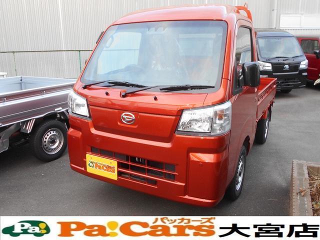 ハイゼットトラック(ダイハツ) ハイルーフ　届出済未使用車　リーフスプリ 中古車画像